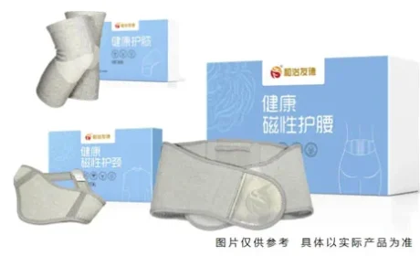 和治友德 | 霜降养生指南：做好养生四件事