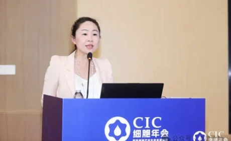 清晨外泌体研究创新中心在博鳌乐城正式启动