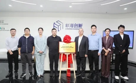 绿之韵携手哈工大共建诺贝尔奖联合研发中心