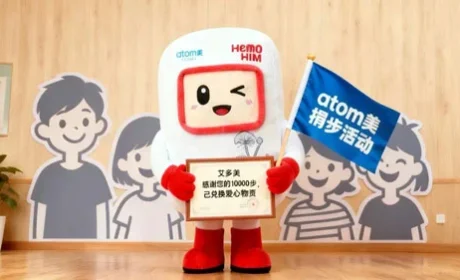 艾多美公益捐步收官｜100万善款目标达成