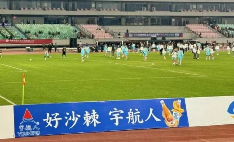 宇航人与香港明星足球队共赴文化体育盛宴