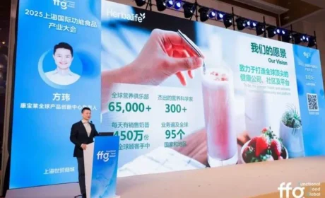 康宝莱于上海国际功能食品会发布蛋糕预拌粉