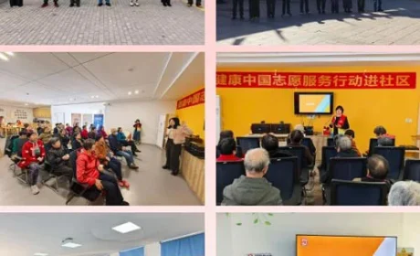 新时代江苏持续开展健康中国志愿服务行动