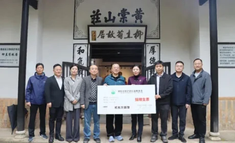 绿之韵捐20万支持长沙县高桥镇红色文化传承