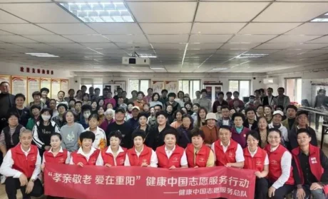 新时代健康中国志愿服务活动走进辽宁大连