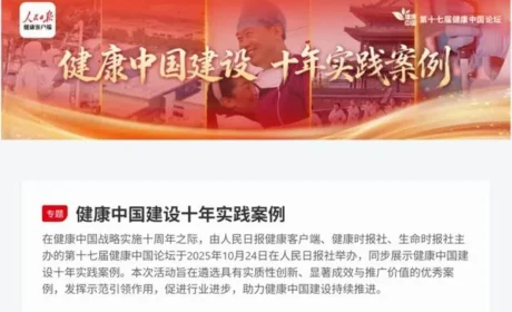 金木:铁皮石斛产业化发展踏上精准智造新路径