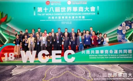 完美古润金率团参加第十八届世界华商大会