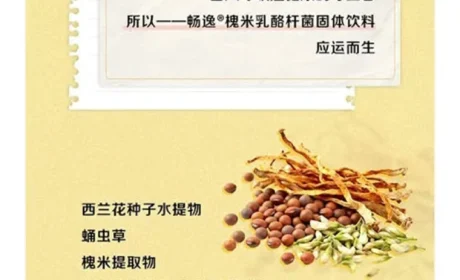 自然阳光荣获2025产品技术创新奖