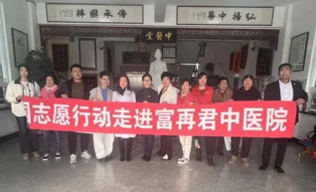 新时代健康中国志愿服务行动走进大连中医院