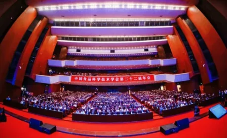 东方红航天参加中国食品科学技术学会年会