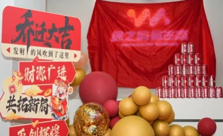 绿之韵微生态乔迁盛典于绿之韵中心大楼举行