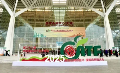 金木参加第二十二届中国国际农产品交易会