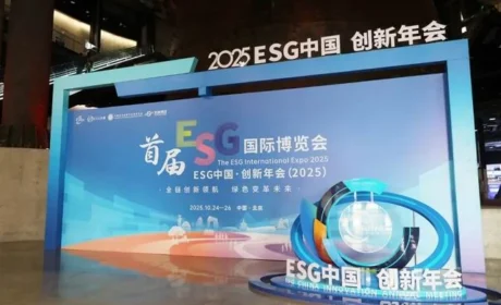 天士力携大健康产品亮相ESG中国•创新年会