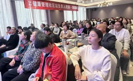 新时代新疆公司举办第二期社区站负责人培训