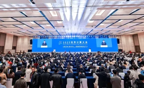 绿之韵胡国安受邀参加2025世界计算大会