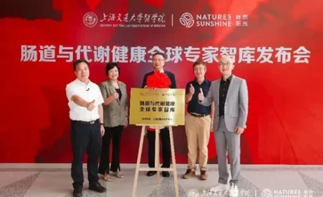 自然阳光携上海交通大学医学院成立全球智库