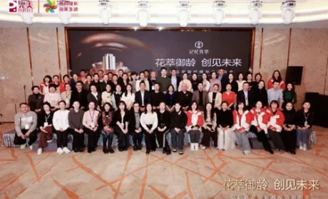 完美新品记忆花萃御龄精华油共创会大同启幕