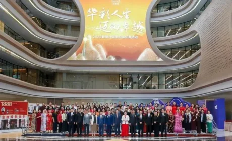 直击“2025无限极新晋业务总监”闪耀时刻