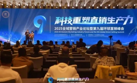 永春堂荣获“GDS年度卓越企业奖”