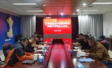 北京市场监管就打传规直及养老服务开展指导