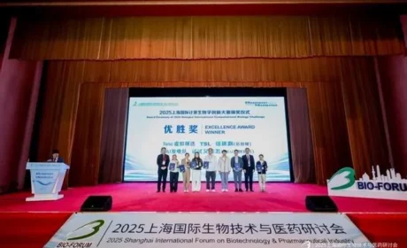天士力获上海国际计算生物学创新大赛优胜奖