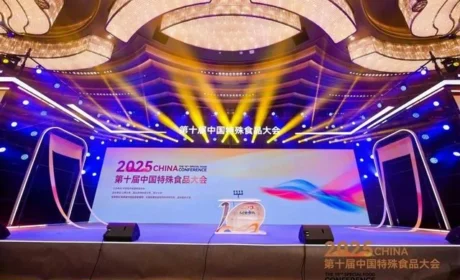 USANA葆婴荣获特殊食品大会“健康传播奖”