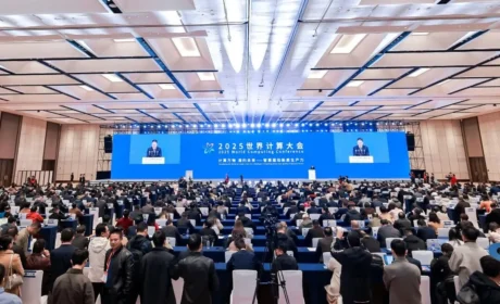 绿之韵丨胡国安董事长受邀参加2025世界计算大会
