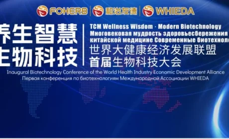 和治友德首届生物科技大会成功举办 构建国医大师+诺奖得主“双子星”专家阵容