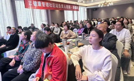 新时代 | 新疆分公司成功举办第二期社区站负责人培训