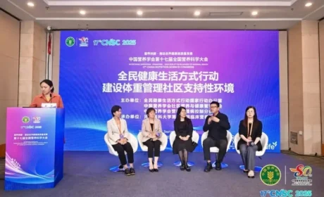 康宝莱积极参与全民健康生活方式行动 建设体重管理社区支持性环境