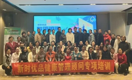 赋能专业人才,筑牢服务根基——广西分公司成功举办健康顾问专项培训