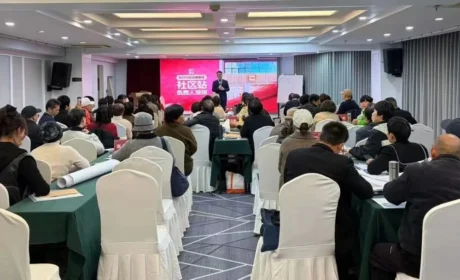 共促运营能力提升，浙江分公司成功举办社区站负责人培训