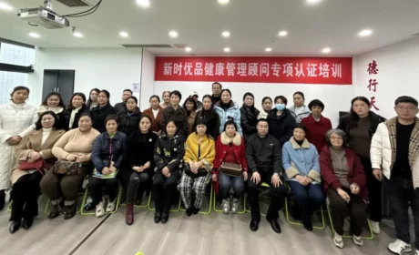 赋能健康管理人才，重庆分公司成功举办健康顾问专项培训