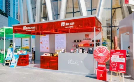 东阿阿胶亮相首届“华润品牌日” 全场景演绎中医药滋补新风尚