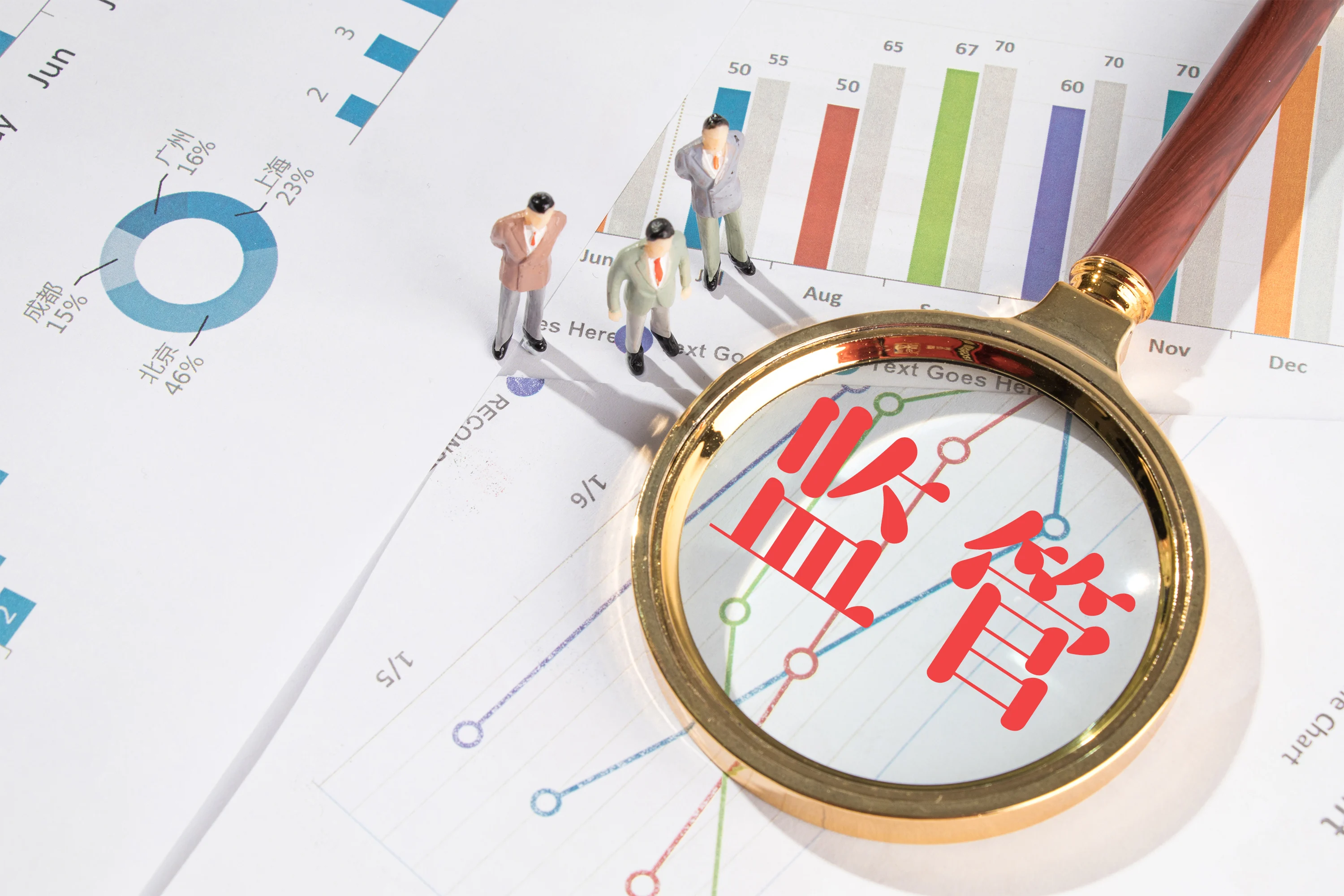 监管环境严控之下，直销行业如何破局？筑牢经销商合规是关键