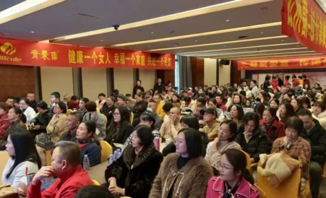 三八妇乐聚星系统大健康财富分享会福州站圆满落幕