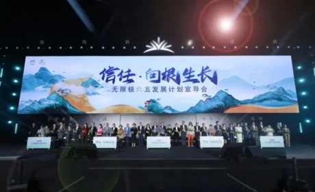 让信任看得见！无限极2025年度盘点来了