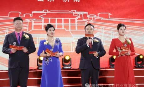 金科伟业（中国）有限公司十七周年年会在济南隆重举行