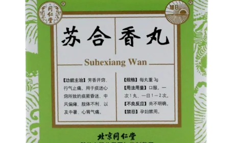 同仁堂三款经典中成药连续获得加拿大产品许可证