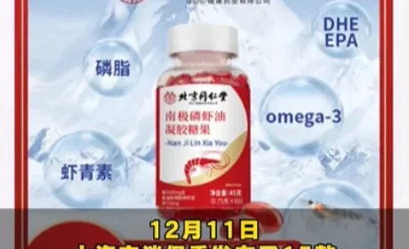 保健品市场乱象交织：为何加与不加都是造假违规？