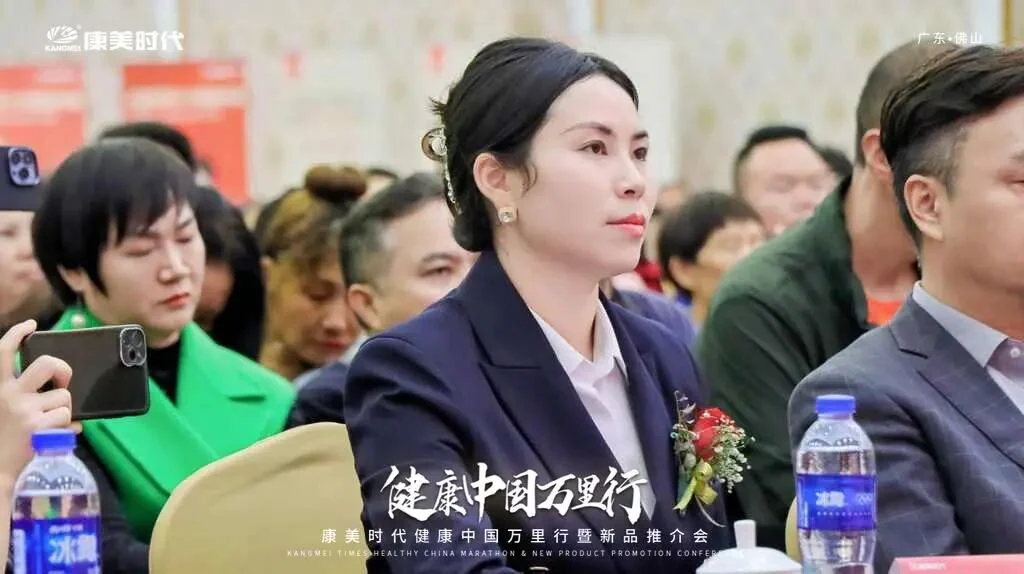 健康筑梦，活力启航！康美时代健康中国万里行暨新品推介会圆满召开！