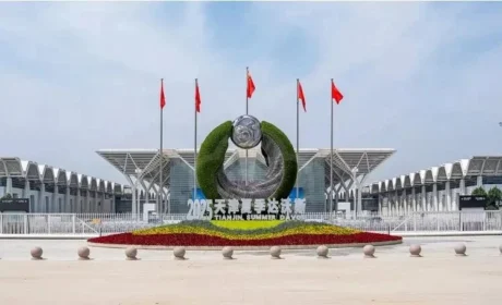 和治友德韩金明董事长受邀参加2025夏季达沃斯论坛李强总理工商界代表座谈会