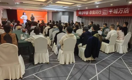 聚势赋能 共谱新章，浙江分公司举办两场新时优品招商会