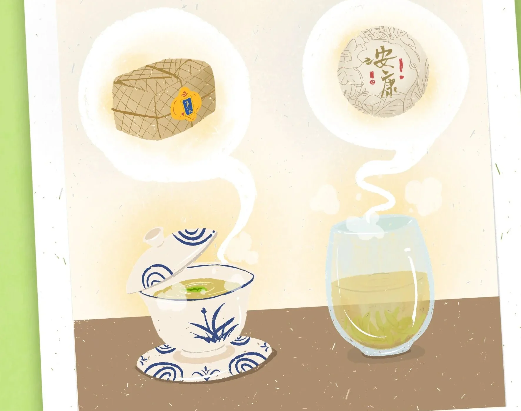 条漫 | 喝茶，哪那么多规矩？