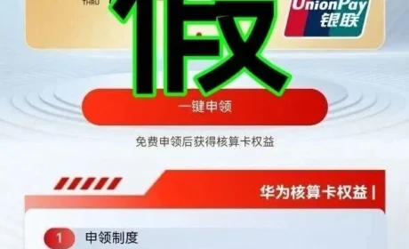 这11个项目都是骗钱的，有人已经被骗被套，赶紧远离别中招！
