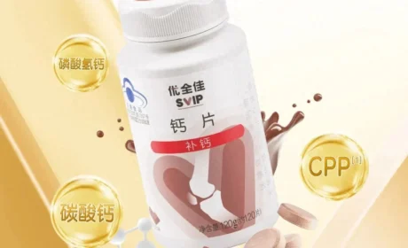 无限极 | 国际认证+1，这款钙片获PAS2060碳中和核查声明