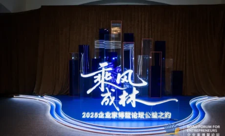 以公益为笔 完美公司在岁月长河中镌刻中华文脉传承的温暖印记