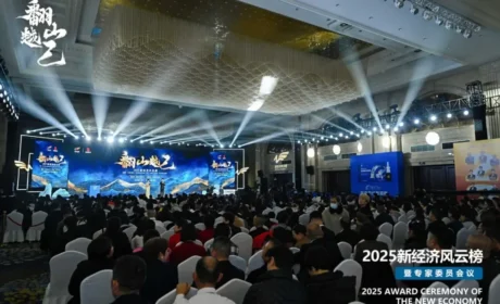 喜讯!三生闪耀新经济风云榜,斩获双项大奖