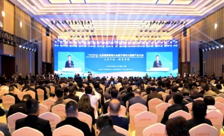 全民健康管理大会暨宁德市大健康产业大会成功举办