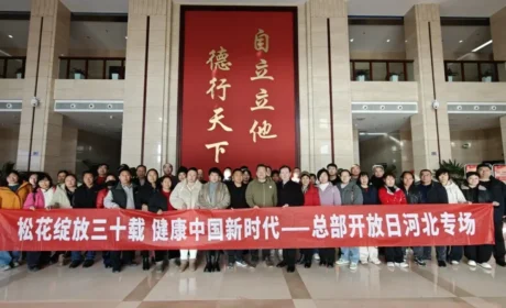 共赴文化体验之旅，总部基地开放日11月河北专场圆满落幕